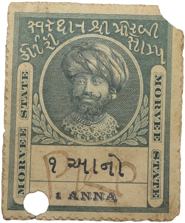 Court Fee Stamp of Morvee State Green Colour 1 Anna Green Colour - Used Condition as per Image.