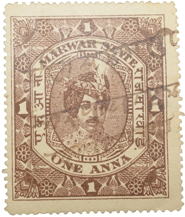 Postal Stamp of Marwar (Jodhpur) State - Brown 1 Anna Used Condition as per Image.