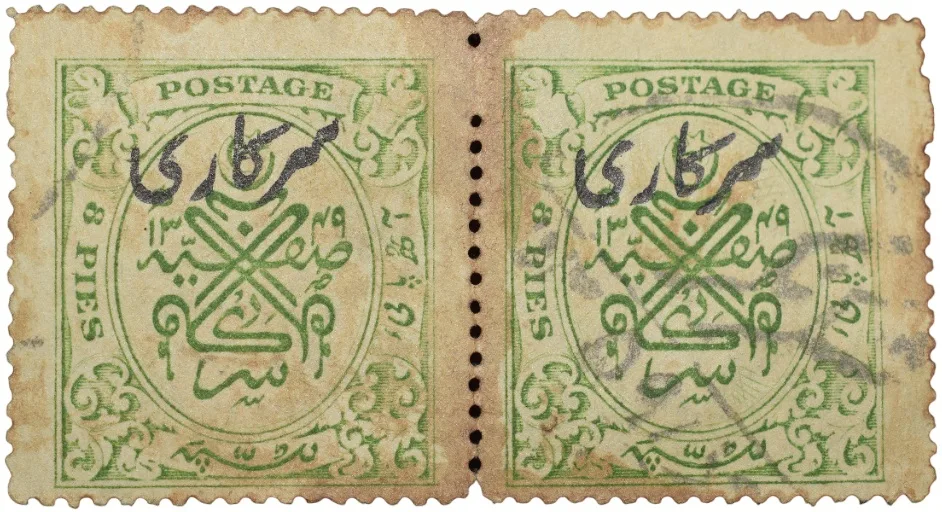 Postal Stamp of Hyderabad State - Dull Green Colour 8 Pies - With Sarkari Over Print in Black - Block of 2 Stamps - Used Condition as per Image.