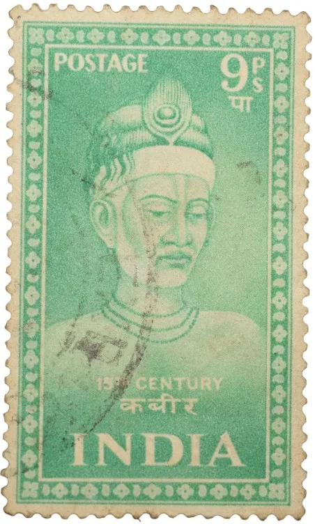 Republic India - Indian Saints - Kabir Issues on 1st October 1952 Used Condition as per Image.