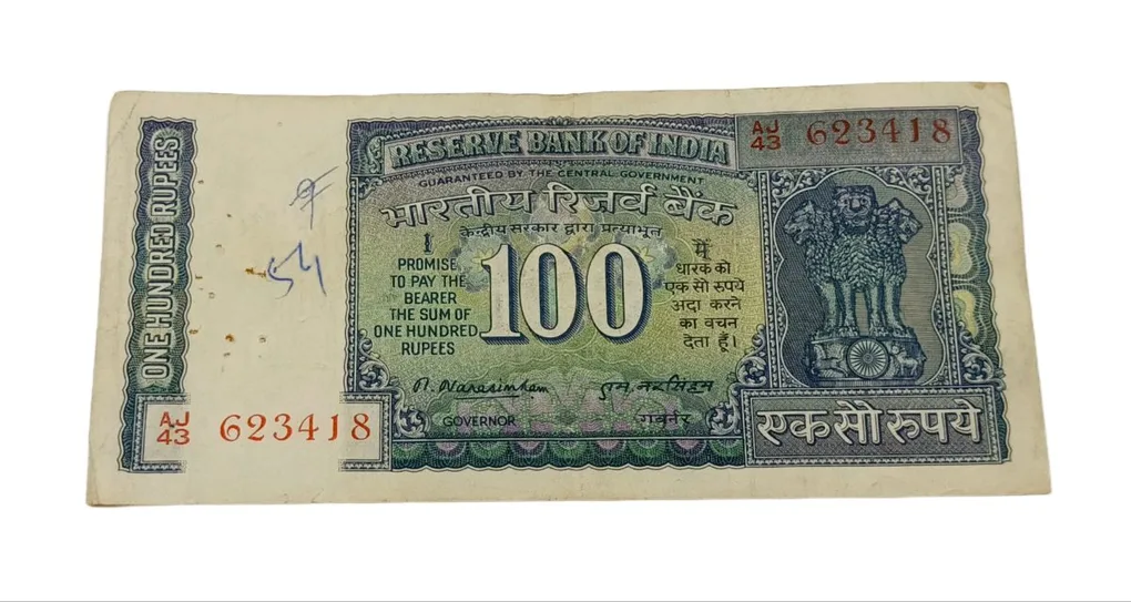 100 Rupees Old M.N Narashimhan White Strips Samll DAM Issue **Scare** High Collectale Grade.