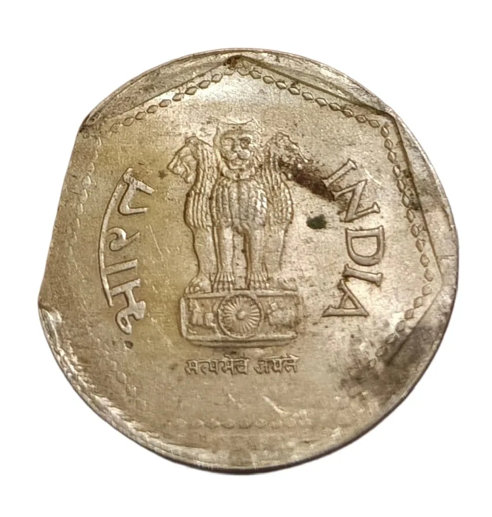 One Rupee Cu/Ni Year 1990 Straight CLIP CUT Error in High AUNC Grade.