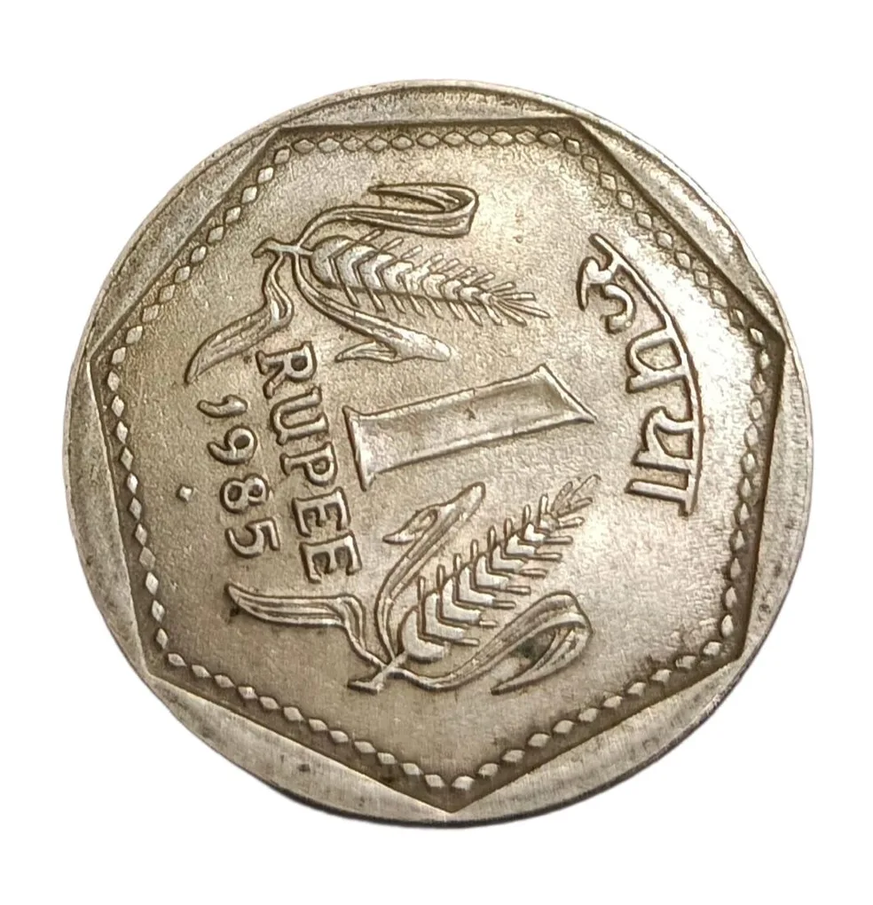 1 Rupee Cu/Ni Year 1985 Clock Rotation Error High Collectale Grade.
