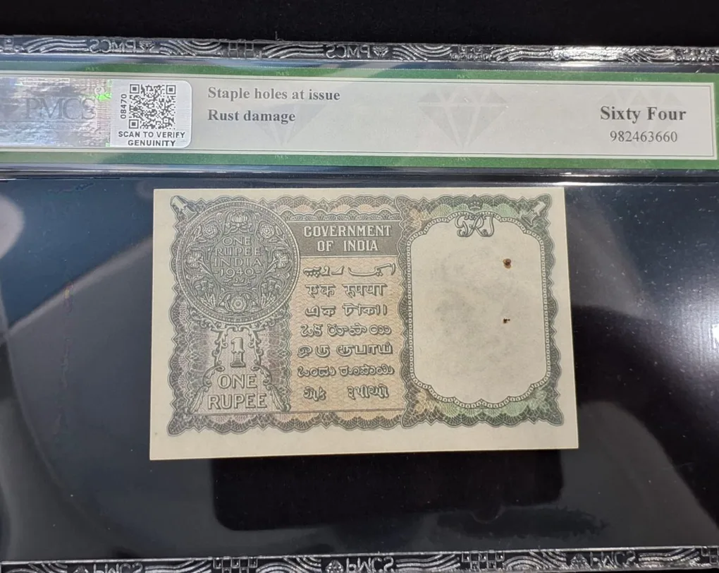 Rare 1 Rupee British India High Graded 64 PMCS Graded Note Serial No. W24 933609