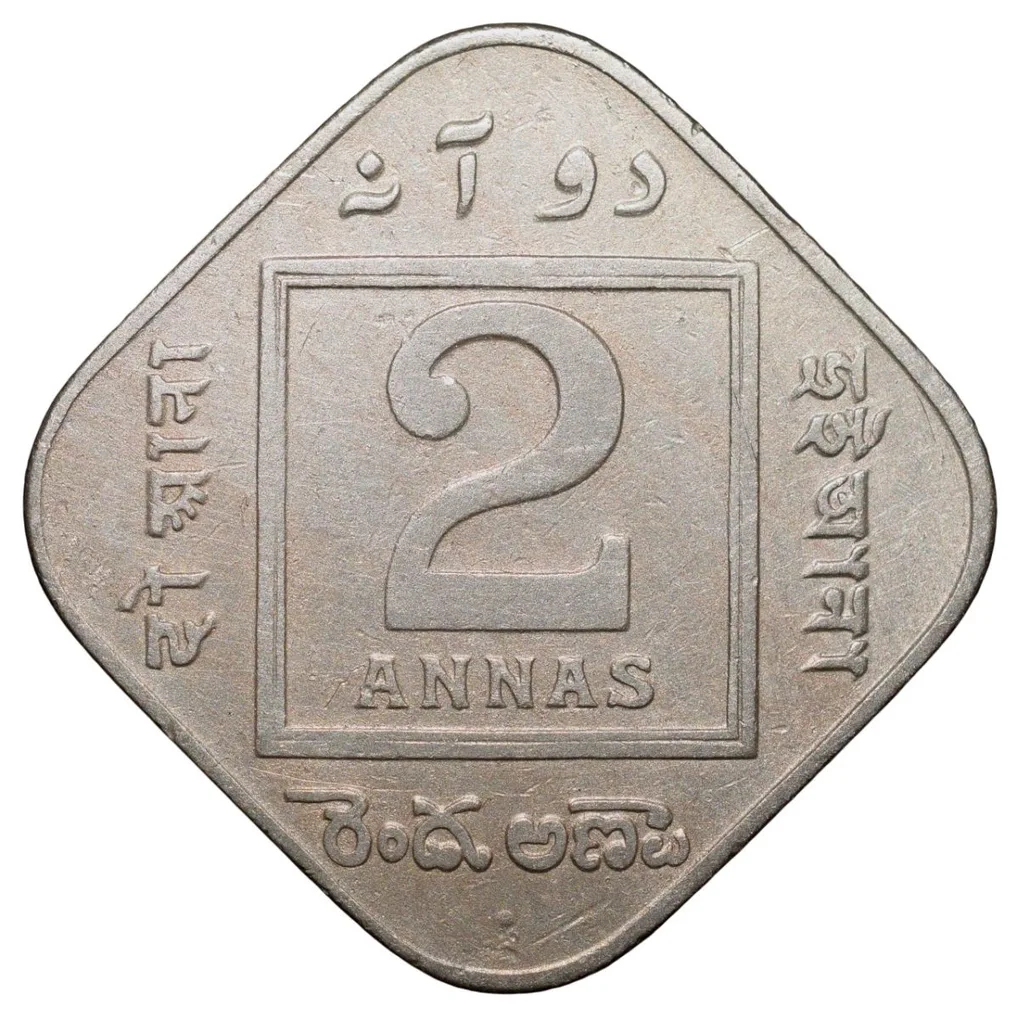Copper-Nickel 2 Annas of George V (AD 1936) of Bombay Mint Scarce