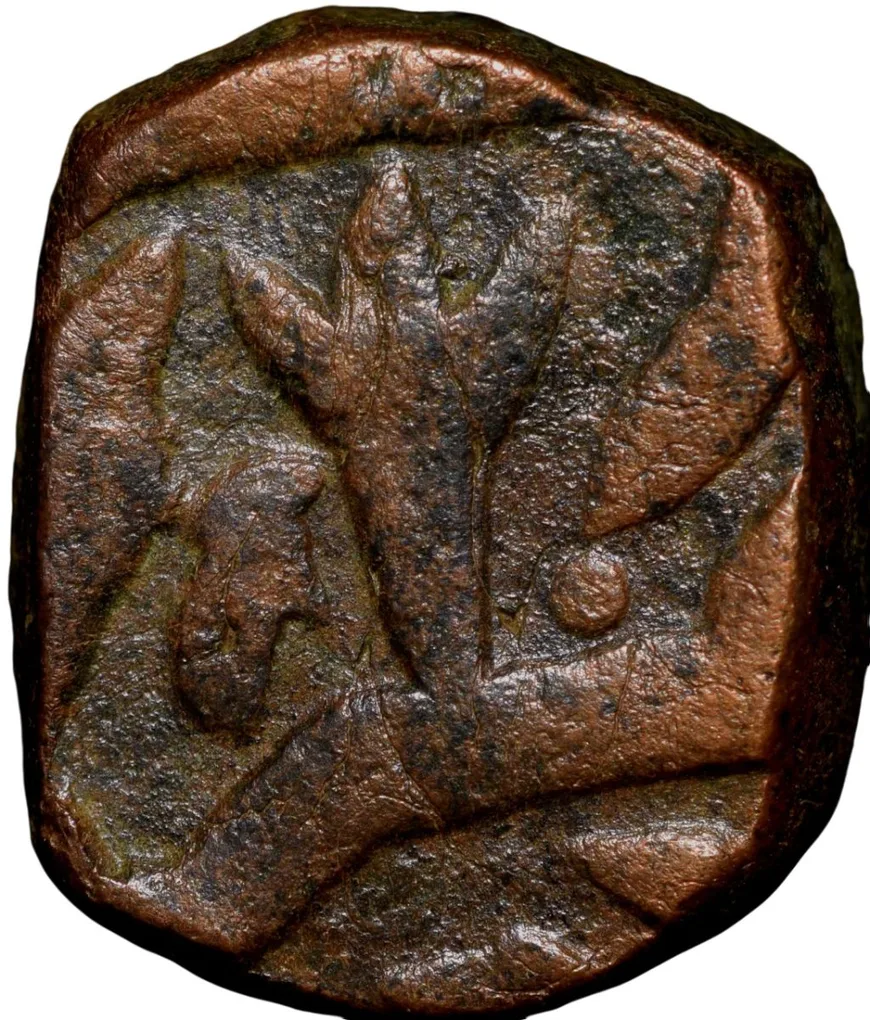 Copper Paisa of Bhonsala Raja's of Nagpur (17th - 18th Cen. AD) from Jalgaon-Jamod Region Rare