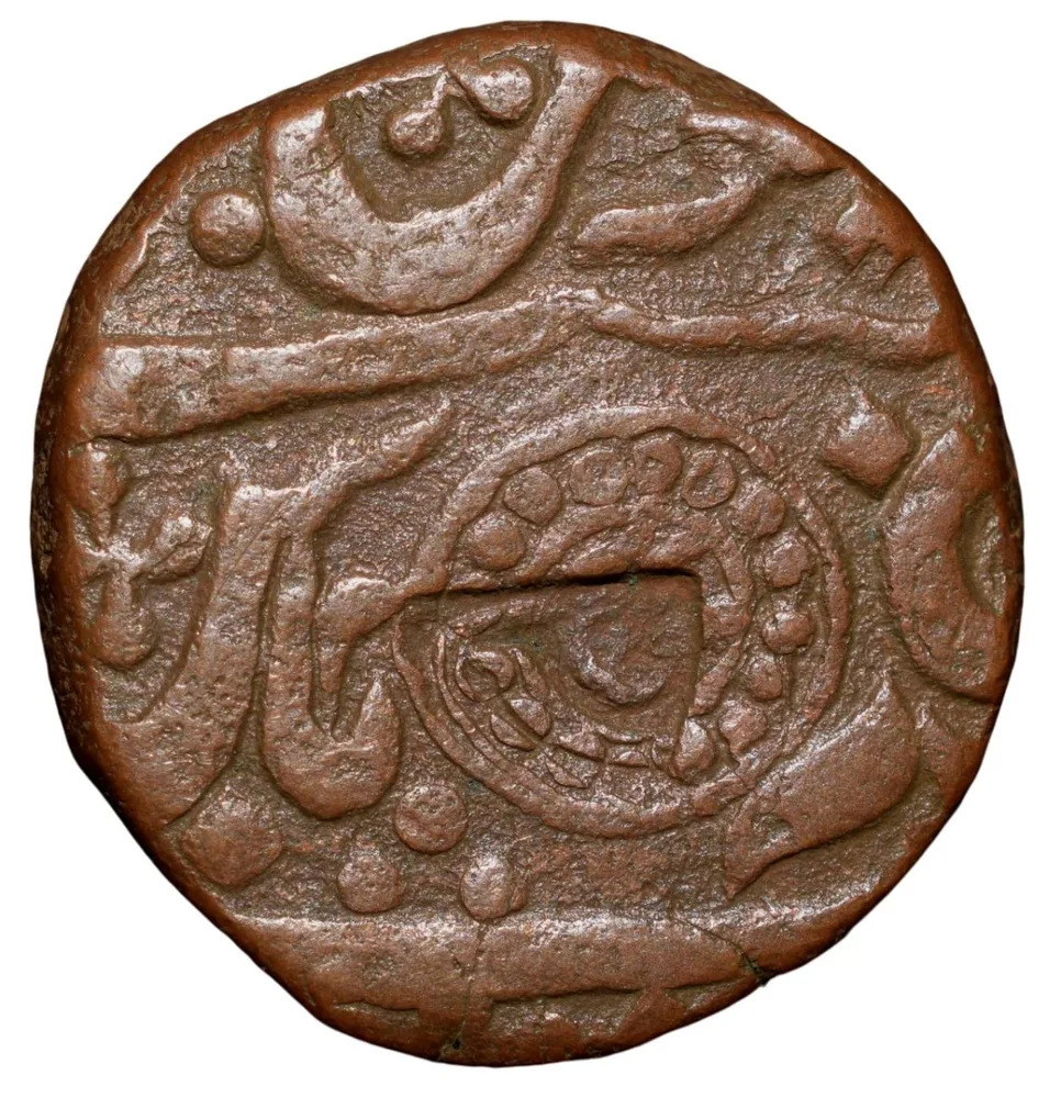 Copper Paisa of Ratlam State 'Raej' Issue INO Shah Alam II (AD 1759-1806) Anonymous Battle-Axe Type