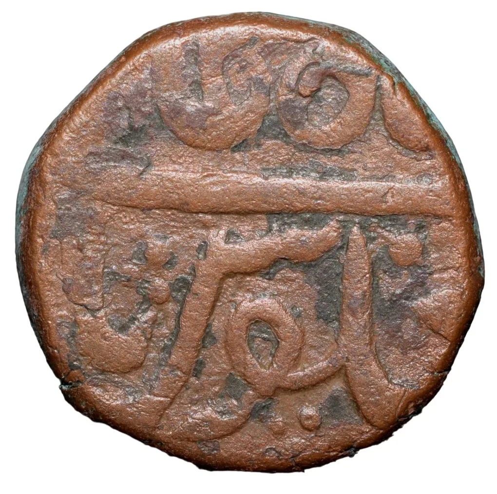 Copper Paisa of Ratlam State 'Raej' Issue INO Shah Alam II (AD 1759-1806) Anonymous Type