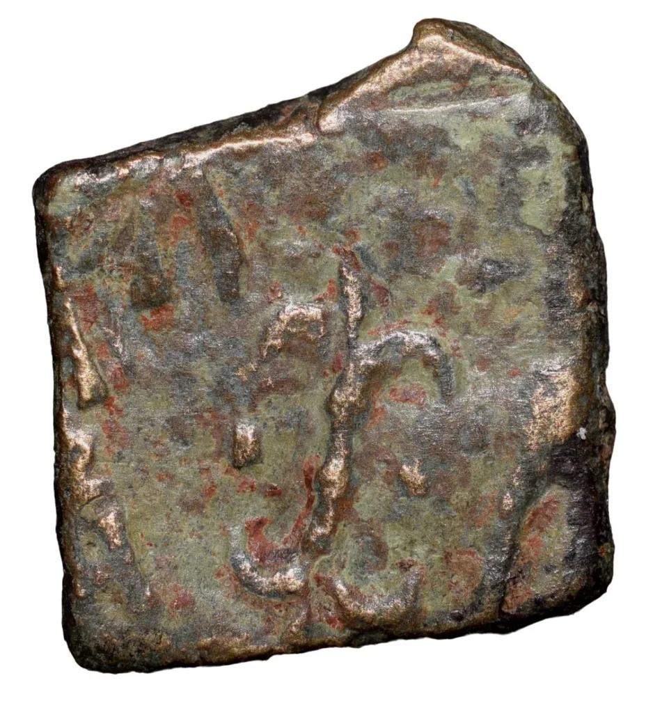 Copper Coin of Mahasenapati of Andhra Region (2nd - 1st Cen. BC) with Spear & Thunderarm Very Rare