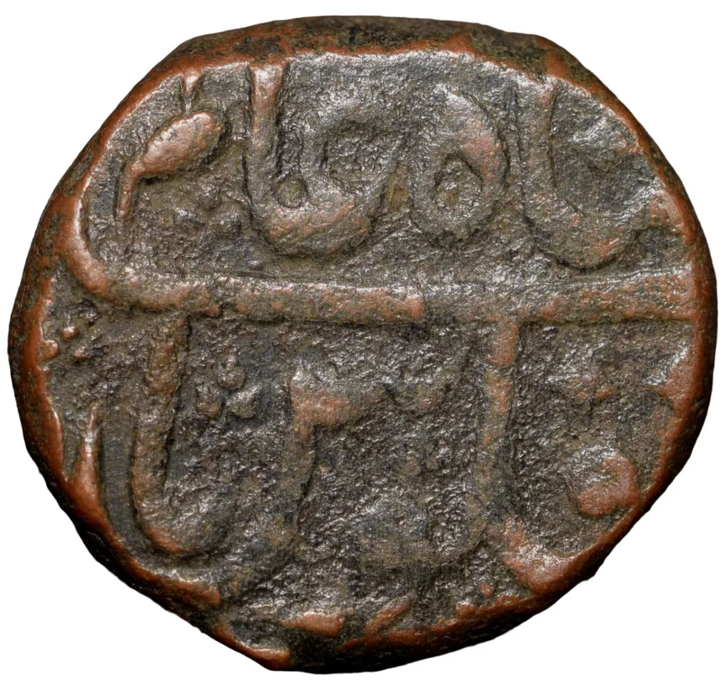 Copper Paisa of Ratlam State 'Raej' Issue INO Shah Alam II (AD 1759-1806) Anonymous Type
