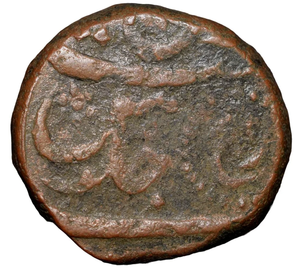 Copper Paisa of Ratlam State 'Raej' Issue INO Shah Alam II (AD 1759-1806) Anonymous Type