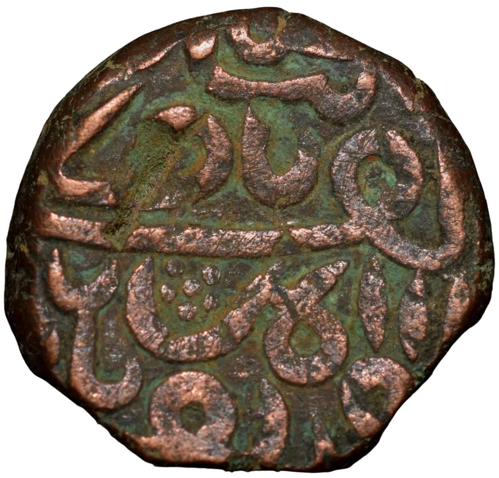 Copper Falus of Bahadur Shah(AD1597-1601) of Khandesh Sultanate Type KH3