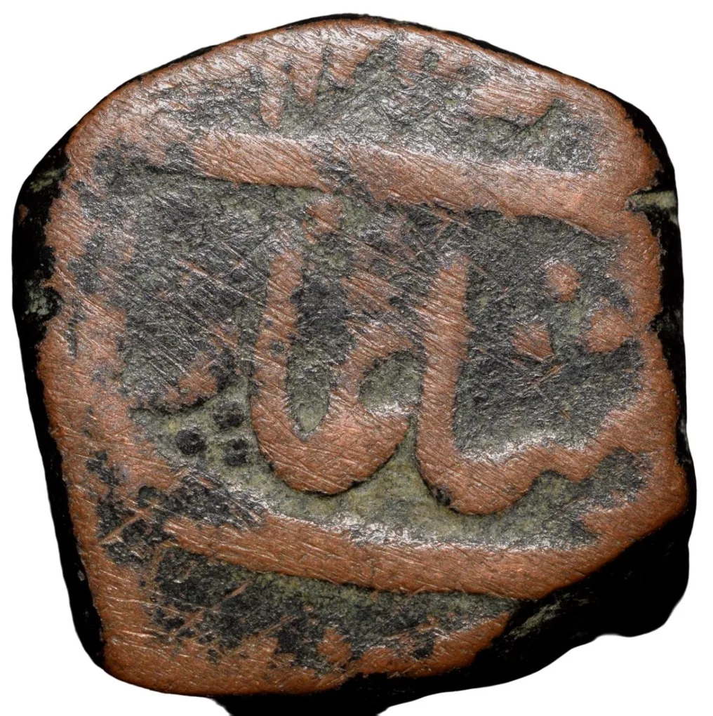 Copper Dam of Muhmmad Shah (AD 1719-1748) of Khambayat Mint KM A430.13