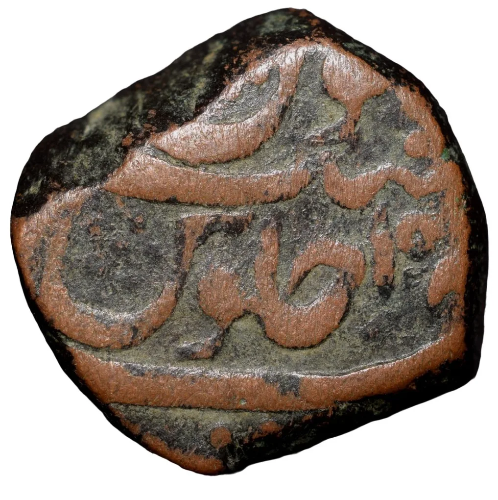 Copper Dam of Muhmmad Shah (AD 1719-1748) of Khambayat Mint KM A430.13
