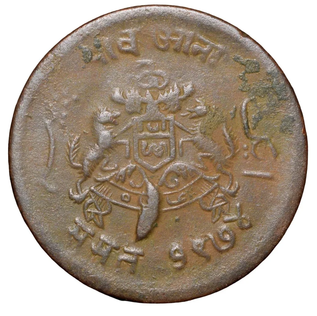 Error Copper 1/4 Anna of Madho Rao(AD1886-1925) of Gwalior State Portrait Issue KM172 Extra Metal