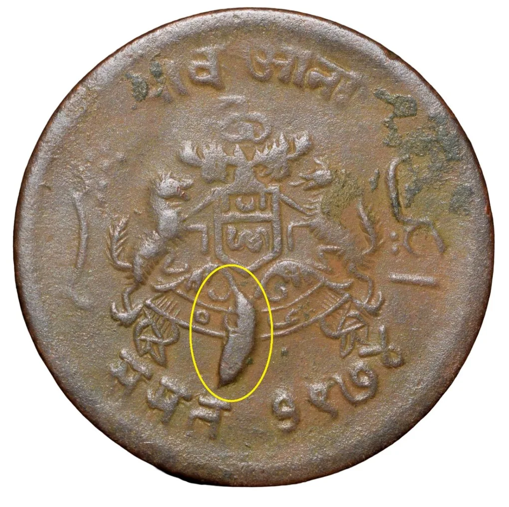 Error Copper 1/4 Anna of Madho Rao(AD1886-1925) of Gwalior State Portrait Issue KM172 Extra Metal