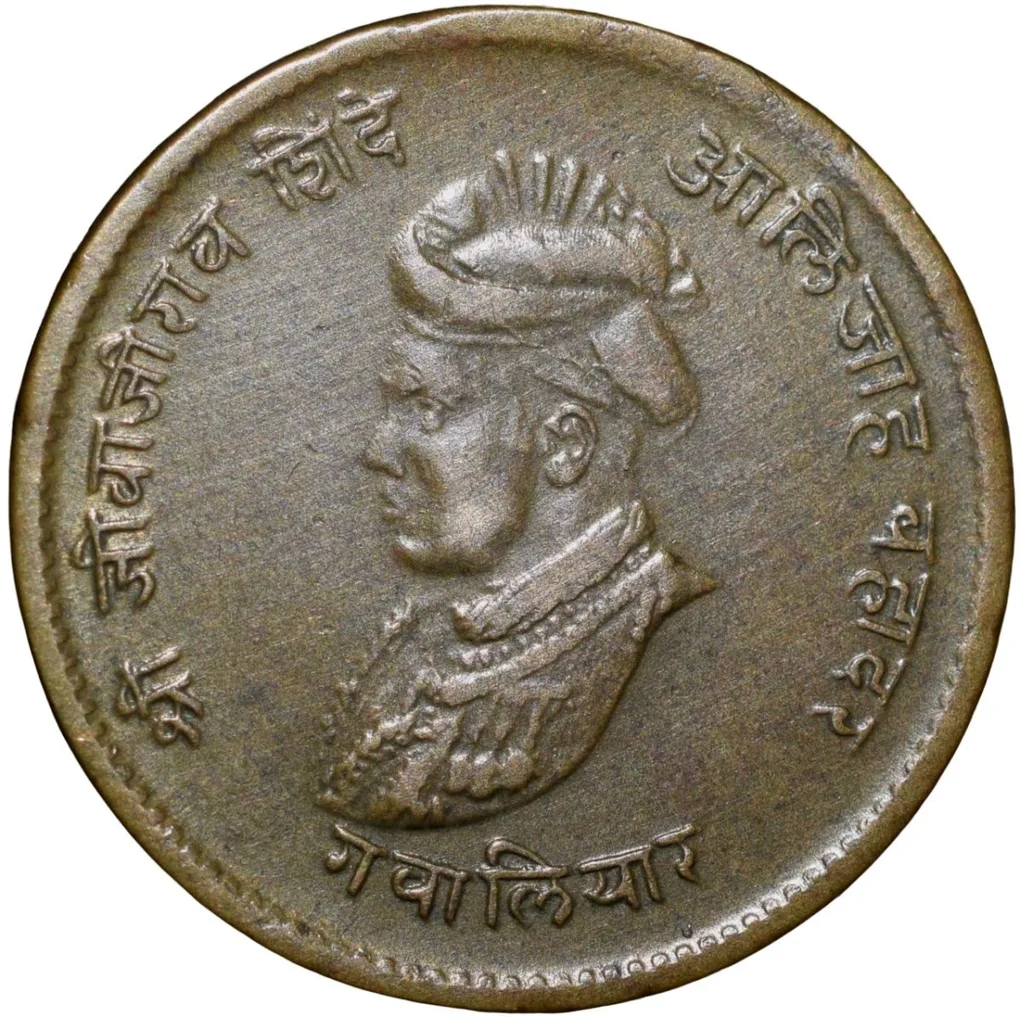 Brass 1/2 Anna of Jivaji Rao(AD1925-1948) of Gwalior State KM 179