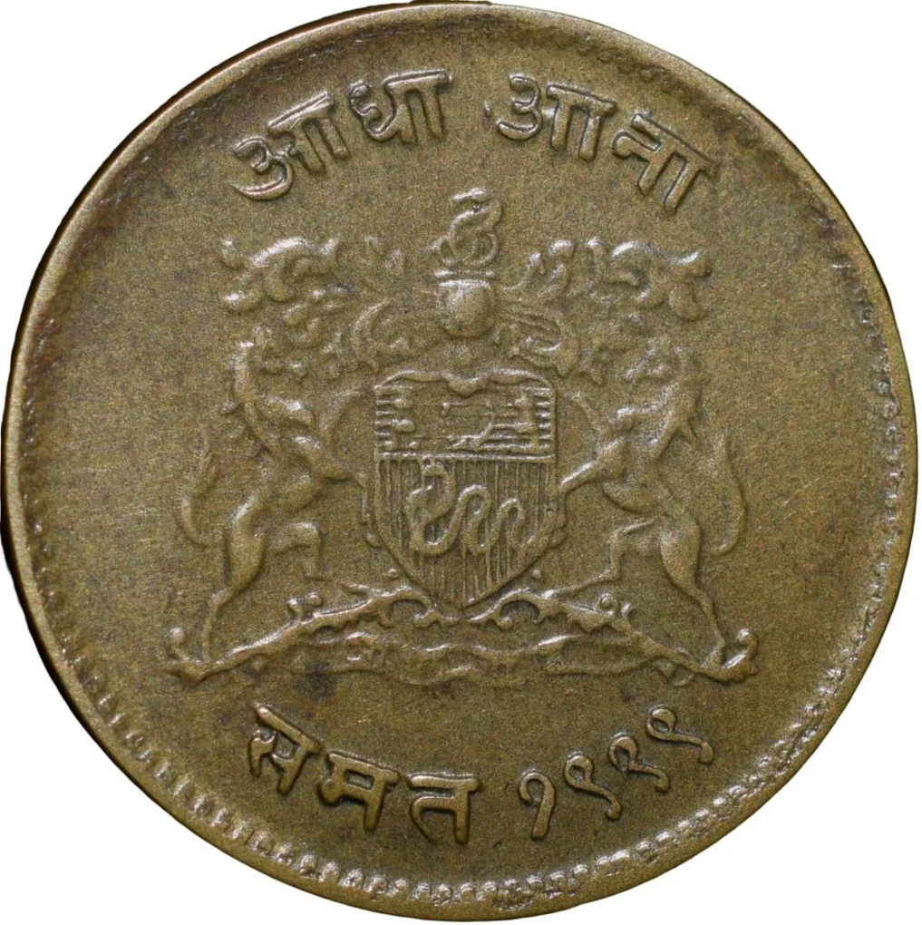 Brass 1/2 Anna of Jivaji Rao(AD1925-1948) of Gwalior State KM 179