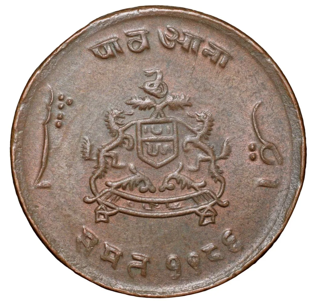 Copper 1/4 Anna of Jivaji Rao(AD1925-1948) of Gwalior State KM176.3 Die-Rotation Error About UNC Grade