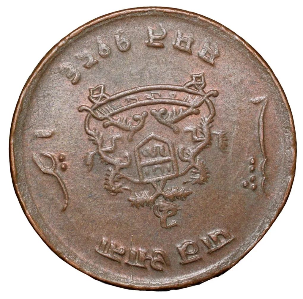 Copper 1/4 Anna of Jivaji Rao(AD1925-1948) of Gwalior State KM176.3 Die-Rotation Error About UNC Grade