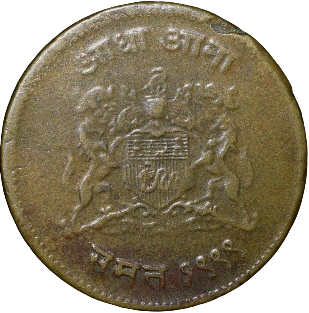 Brass 1/2 Anna of Jivaji Rao(AD1925-1948) of Gwalior State KM 179