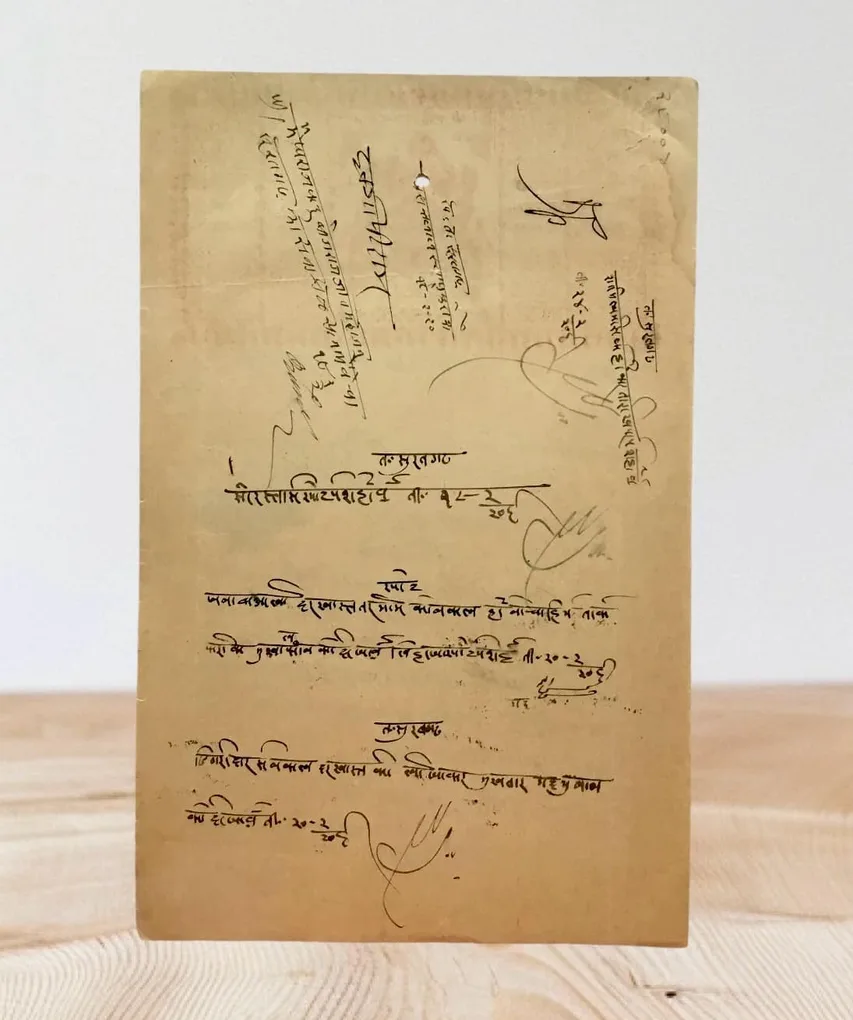 India Government Bikaner 8 Anna Stamp Paper Rajasthan Vintage Issue Very Unique And Rare