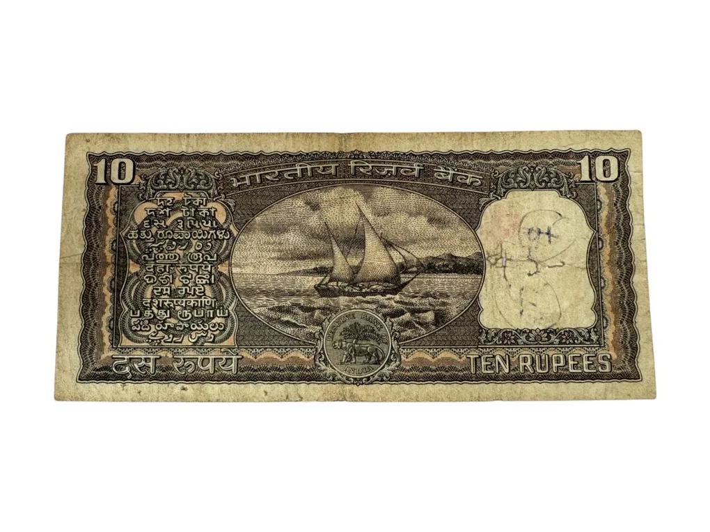 Re 10 India Banknote Vintage Black BOAT Issue Signed by R N Malhotra 333333 Unique and Rare Issue