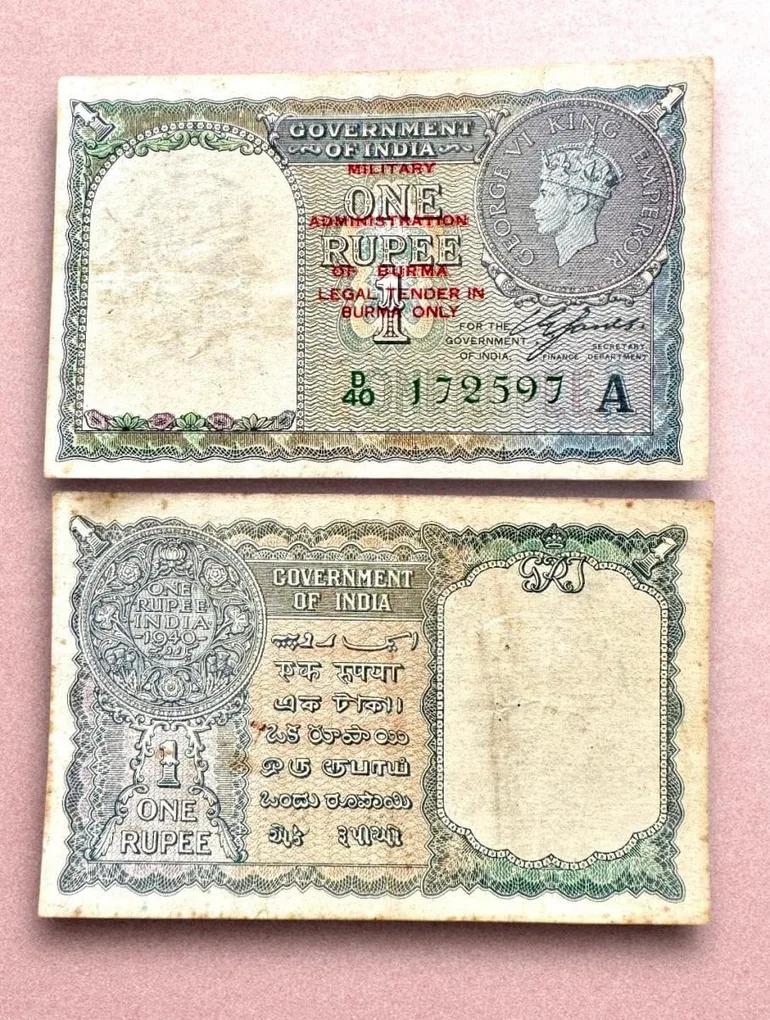 Re 1 British India Banknote 1940 Series Black Series King George VI Collectible Quality 172597 Burma Issue Unique and Rare Issue )