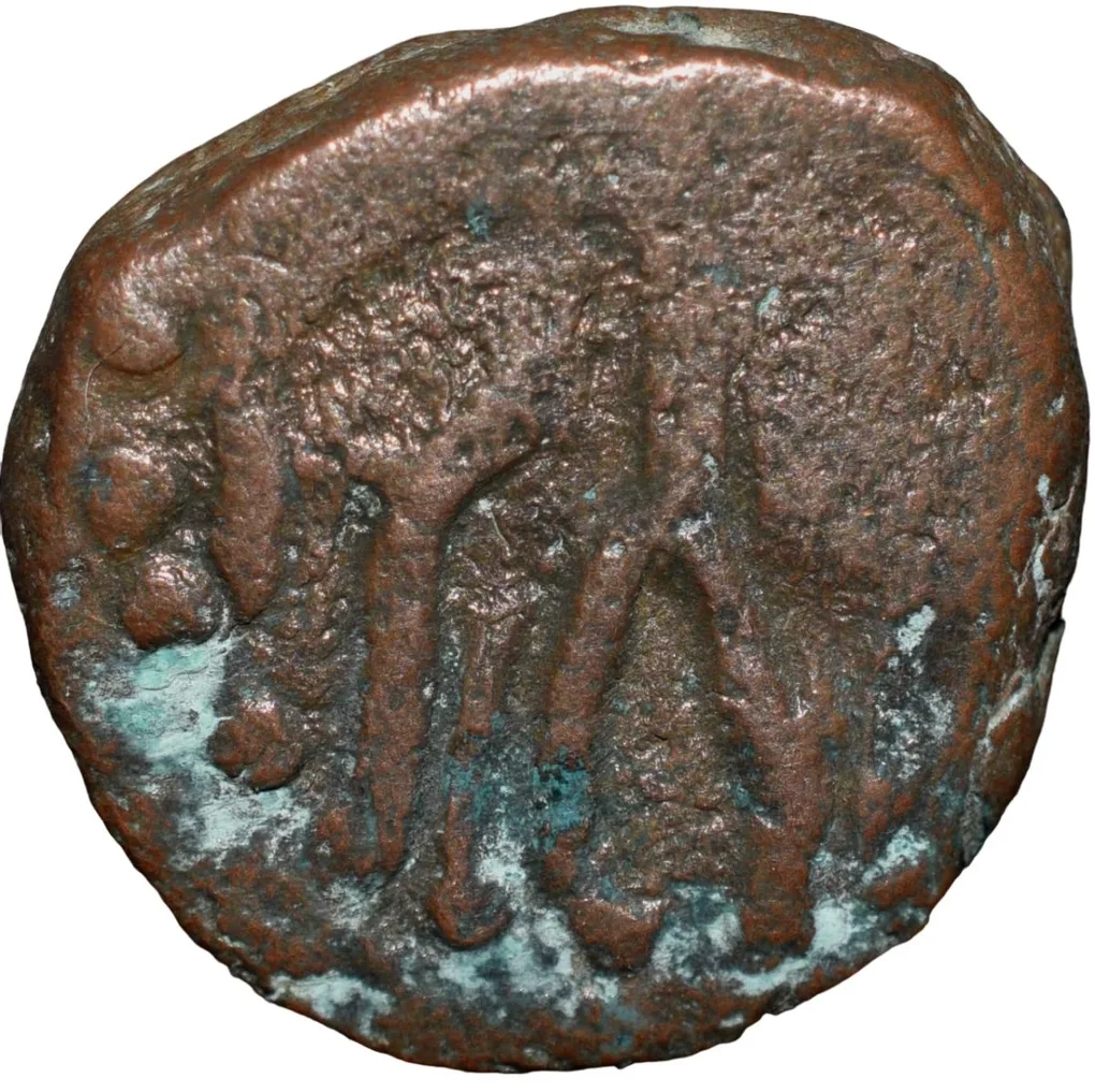 Copper Drachma of Later Kushana - Kota-Kula (4th Cen. AD) from Haryana Region