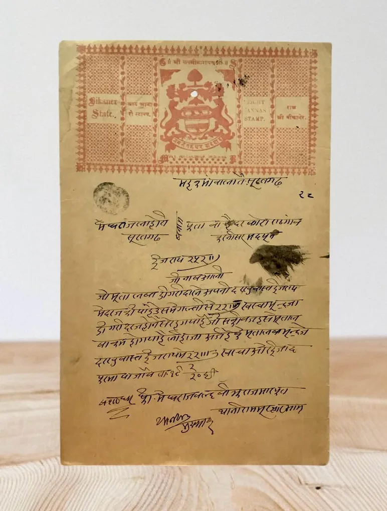 India Government Bikaner 8 Anna Stamp Paper Rajasthan Vintage Issue Very Unique And Rare