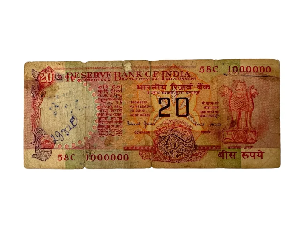 Re 20 India Banknote Vintage Chakra Issue Signed by Bimal Jalan Fancy Number 1000000 Unique and Rare Issue