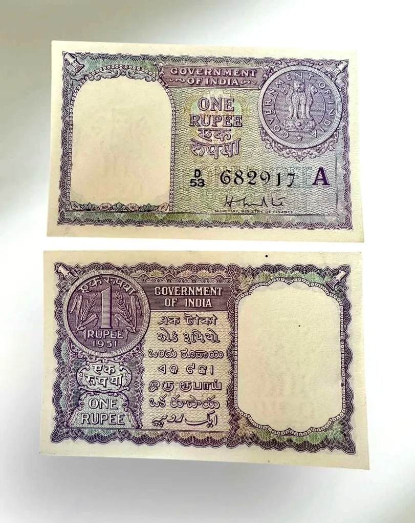 A 6 Re 1 India Banknote H M Patel Issue UNC Issue 1951 Plain Inset Very Rare and Unique