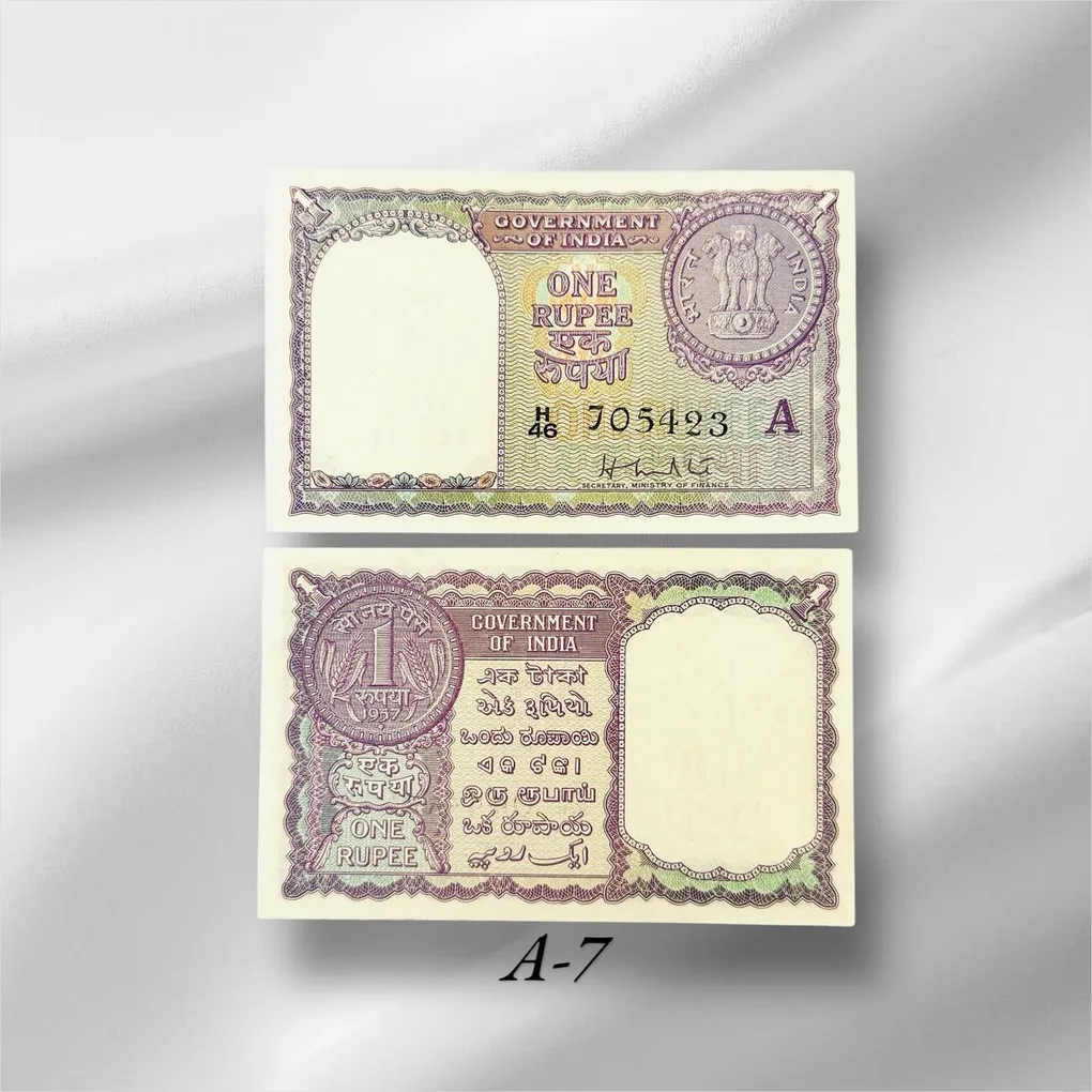 A 7 Re 1 India Banknote Signature series Signed by H M Patel Inset A 1957 Issue Unique and Rare