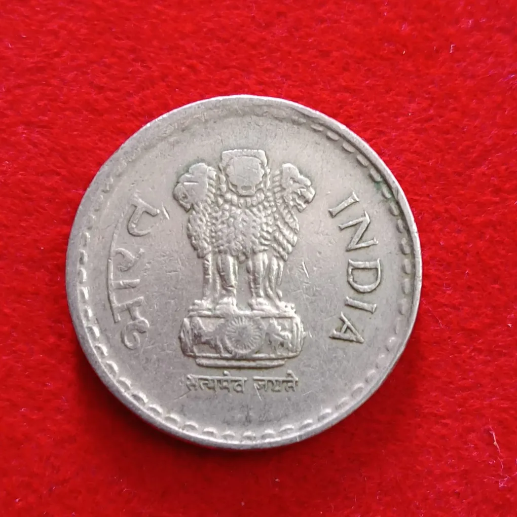 Five Rs Rare Heavy Shifted Error Coin 1996 Year Hyderabad Mint