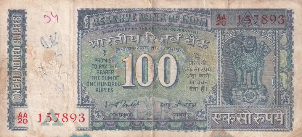 I.J.Patel 100 Rupees Old issue White Patti Note