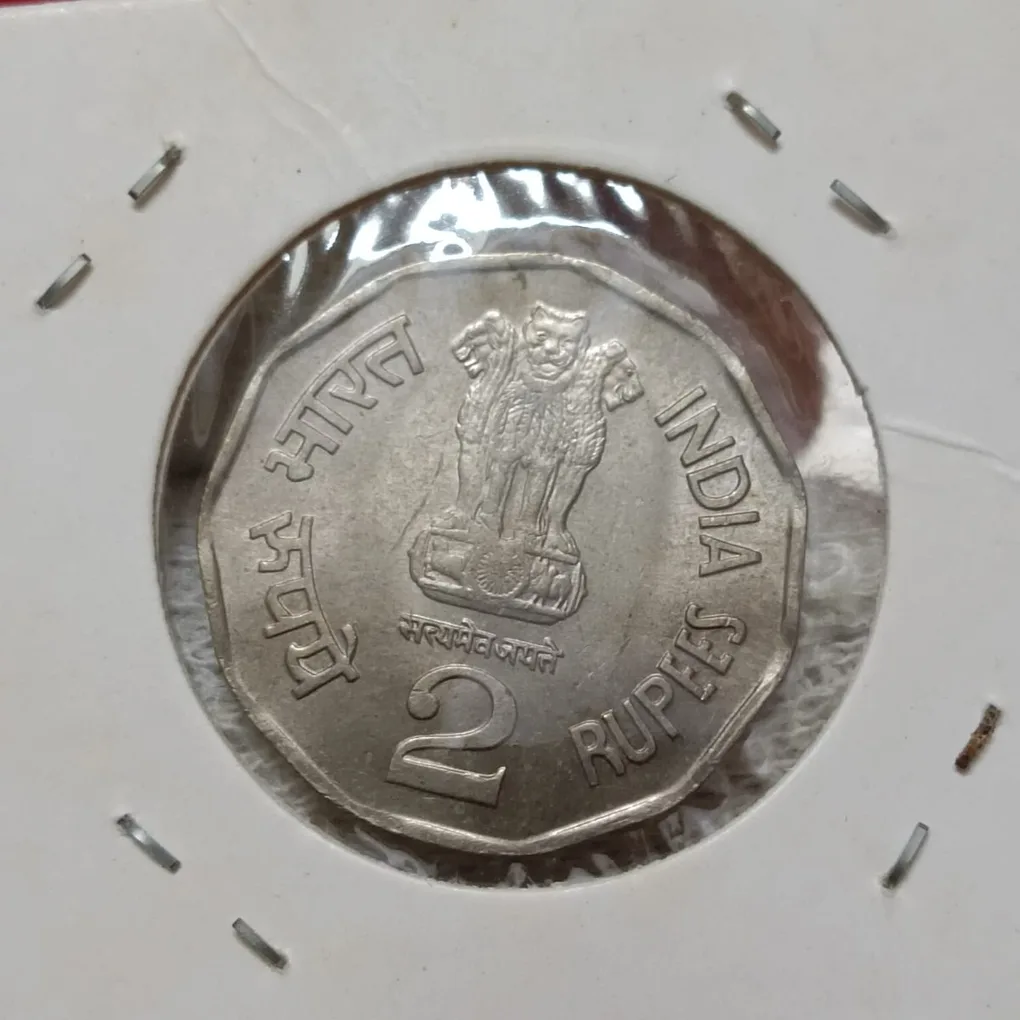 Two Rs Scare Coin Sri Aurobindo Ji All Life is Yoga 1998 Bombay Mint Unc Coin