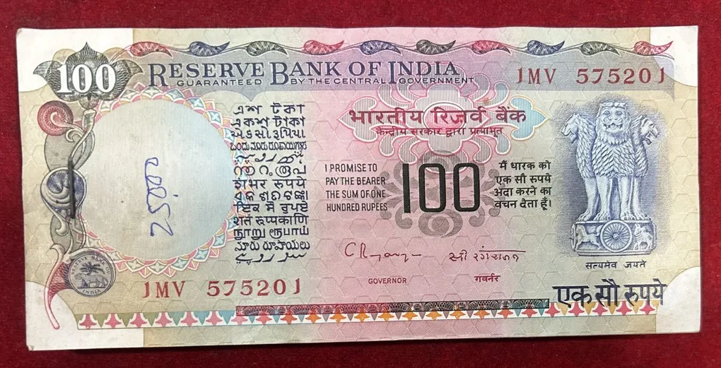 C.Rangarajan, (Plain Insert) Old series 100 rupees serial packet note extremely rare packet