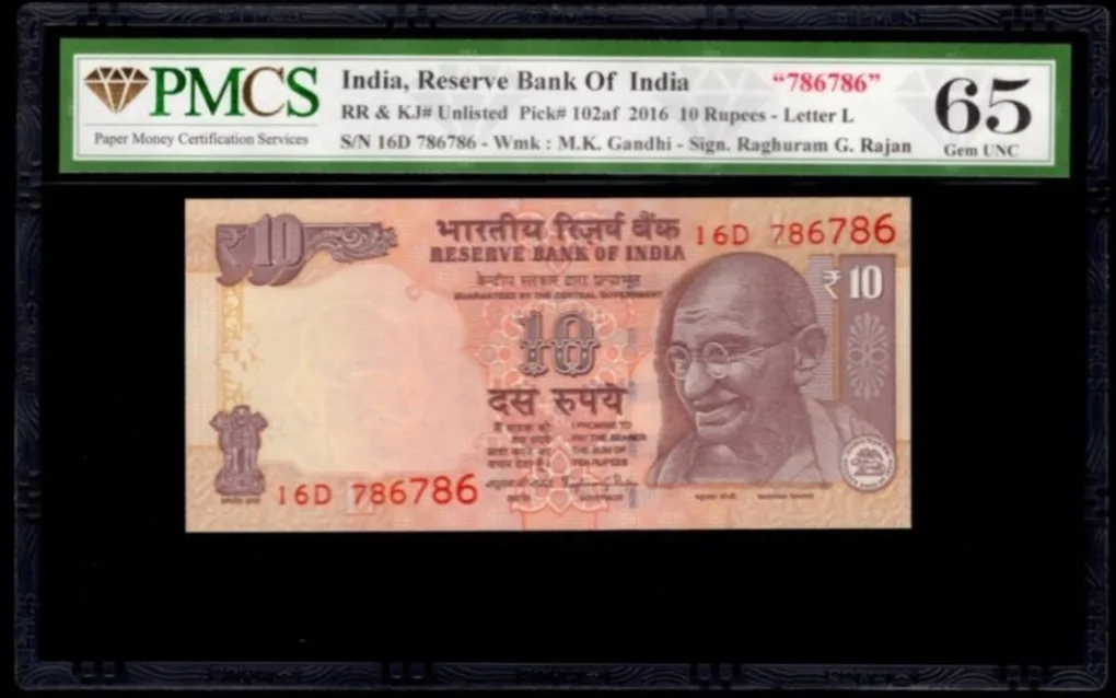 10rs fancy number 786-786 telescopic signed RRR