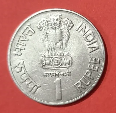 One Rs Extremely Rare Coin Maharana Pratap Ji 1540-1597 Bombay Mint 2003 GEM UNC Condition