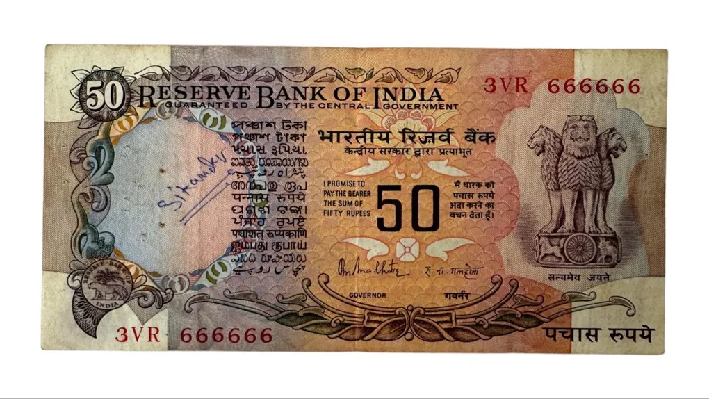 Rs 50 India Banknote Parliament Issue Signed by R N Malhotra Fancy Number 666666 Unique and Rare