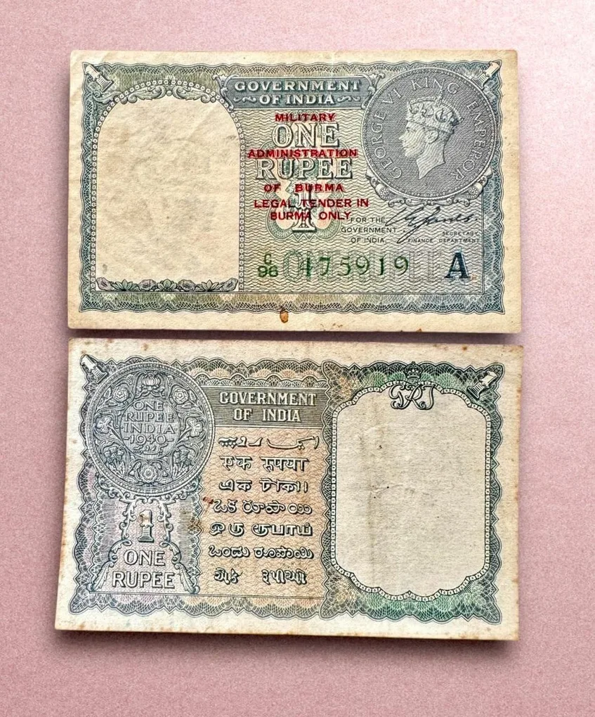 Re 1 British India Banknote 1940 Series Black Series King George VI Collectible Quality 475919 Burma Issue Unique and Rare Issue )