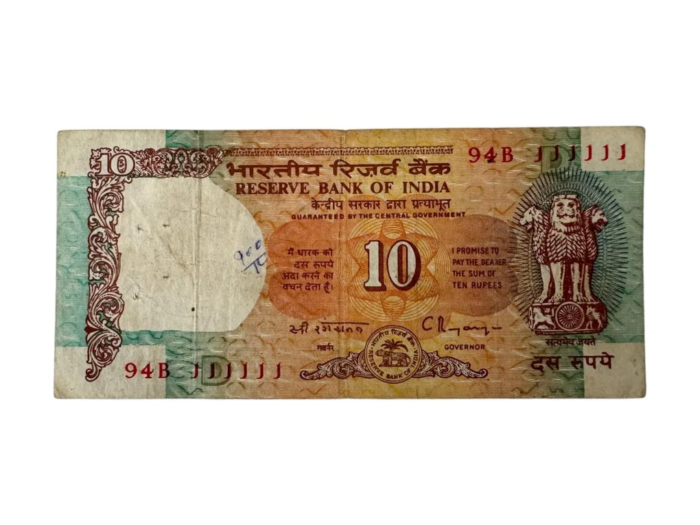 Rs 10 India Banknote Vintage Shalimar Garden Issue Signed by C Rangrajan Fancy Number 111111 Unique and Rare