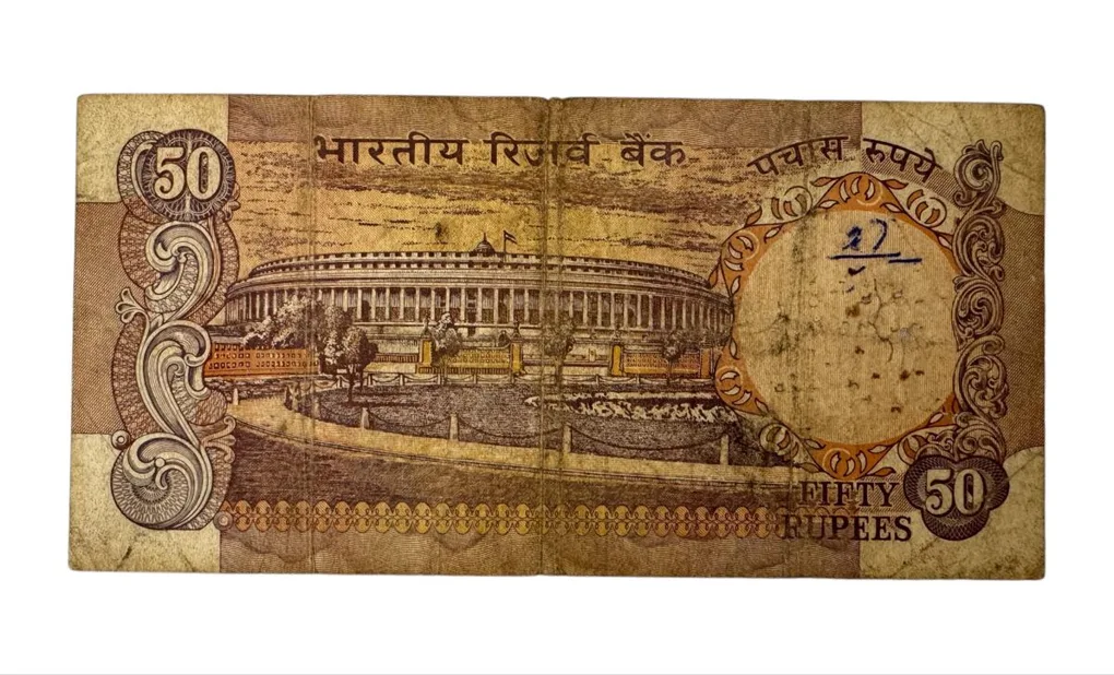 Rs 50 India Banknote Parliament Issue Signed by C Rangrajan Holy Number 000786 Fancy Numbers Unique and Rare