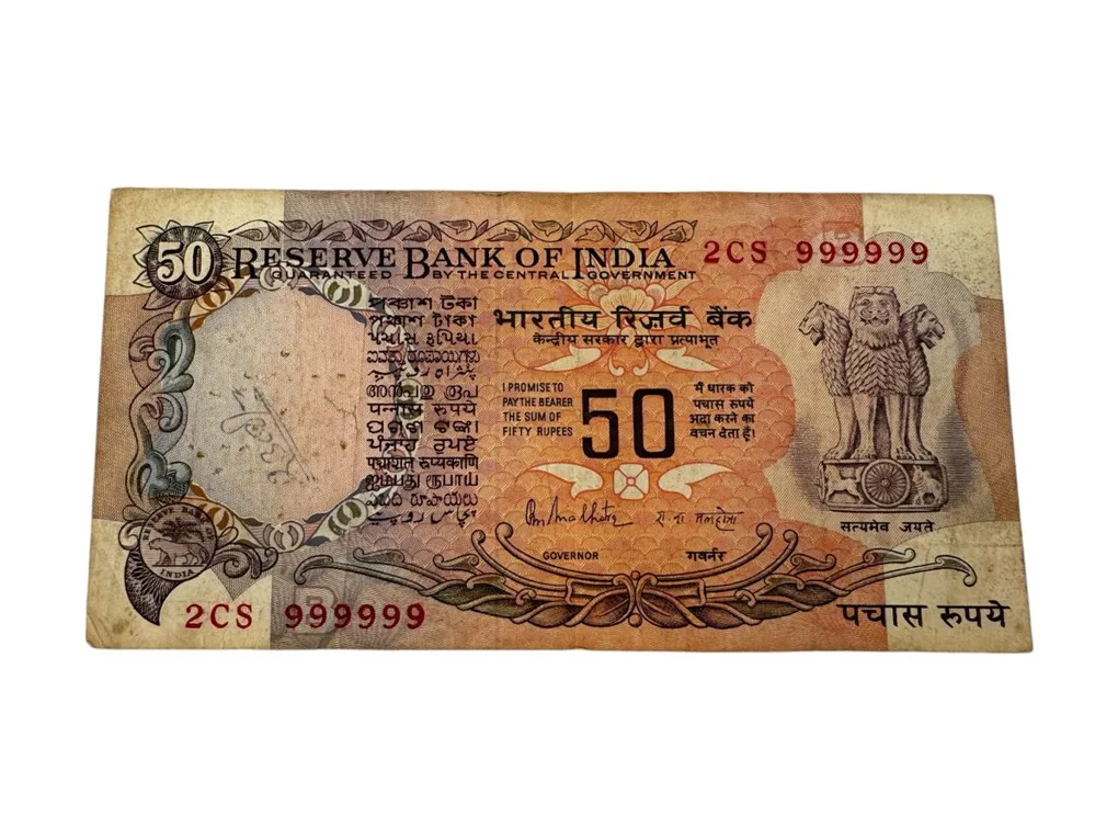 Re 50 India Banknote Parliament Issue Signed by R N Malhotra 999999 Collectable Quality Unique and Rare Issue