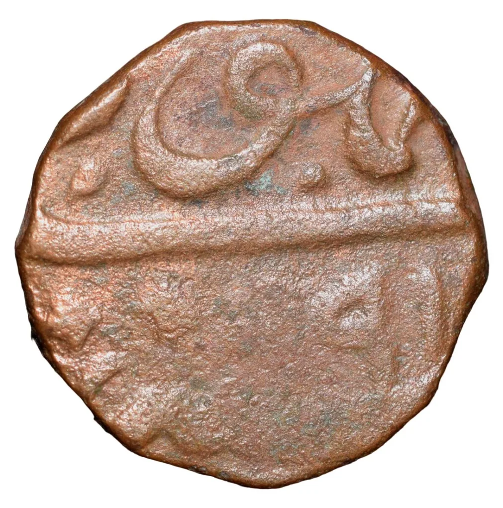 Copper 2/3 Falus of Murtada Nizam Shah I (AD 1565-1588) of Ahmadnagar Sultanate N3 Rare