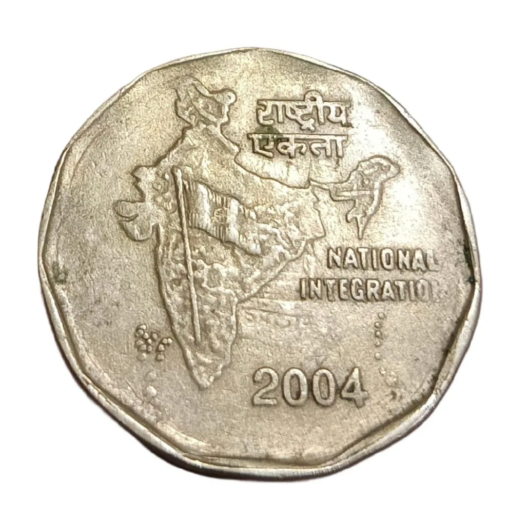 2 Rupees Cu/Ni Year 2004 Calcutta Mint with Die Clash Error **Scare** High Collectable Grade.