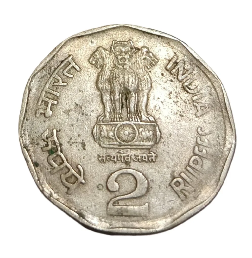 2 Rupees Cu/Ni Year 2004 Calcutta Mint with Die Clash Error **Scare** High Collectable Grade.