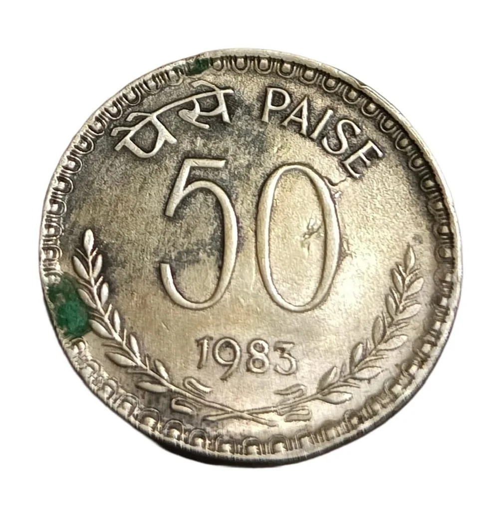 50 Paisa Cu/Ni Year 1983 Calcutta Mint **V. Scare** High Collectable Grade.