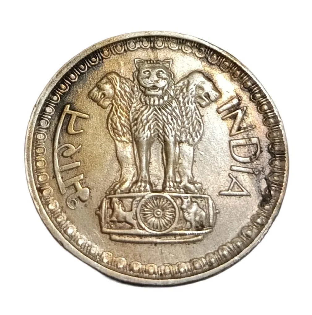 50 Paisa Cu/Ni Year 1983 Calcutta Mint **V. Scare** High Collectable Grade.