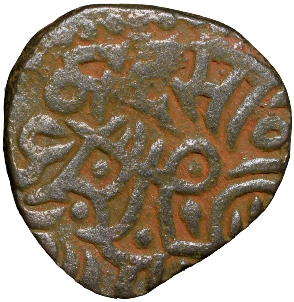 Billion Jital of Muhammad bin Sam(AD1193-1206) of Delhi Sultanate Type D 10 Dehliwal